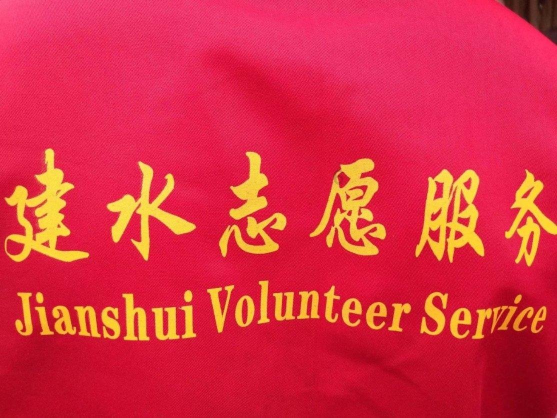 救援工程师